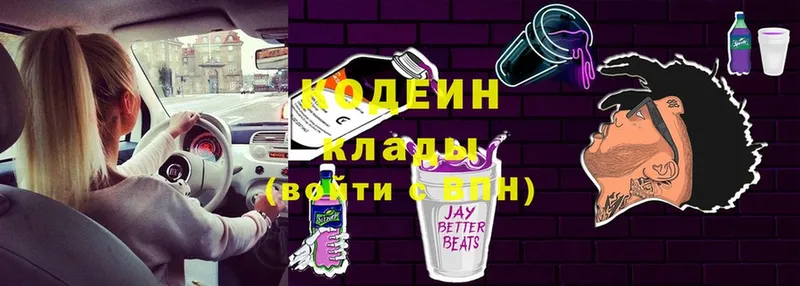 Кодеин напиток Lean (лин)  OMG ТОР  Лабинск  где можно купить наркотик 