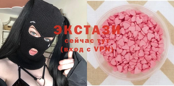 ALPHA PVP Богородск